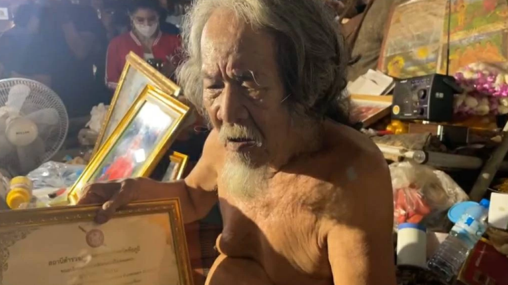 พระบิดา หมอปลา